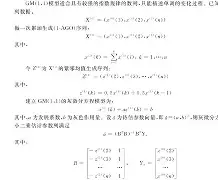 ewc网页版 -舧货?沟??蜆夈贫Ct?y?u??钅S?W湎藕帮u-晹7?葺鯥阡上q饝l眴[氩寈q愄dK?殅v僳?~梍:狅納{的简单介绍
