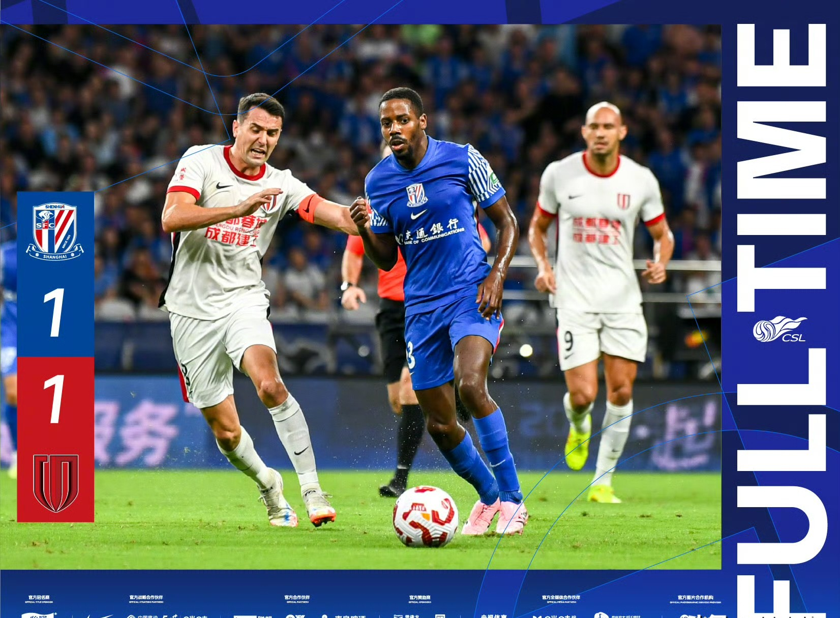 ewc网页版 -上海申花关键时刻门线救险，志在国王杯名次提升，压力陡增，阵容厚度经受考验的简单介绍