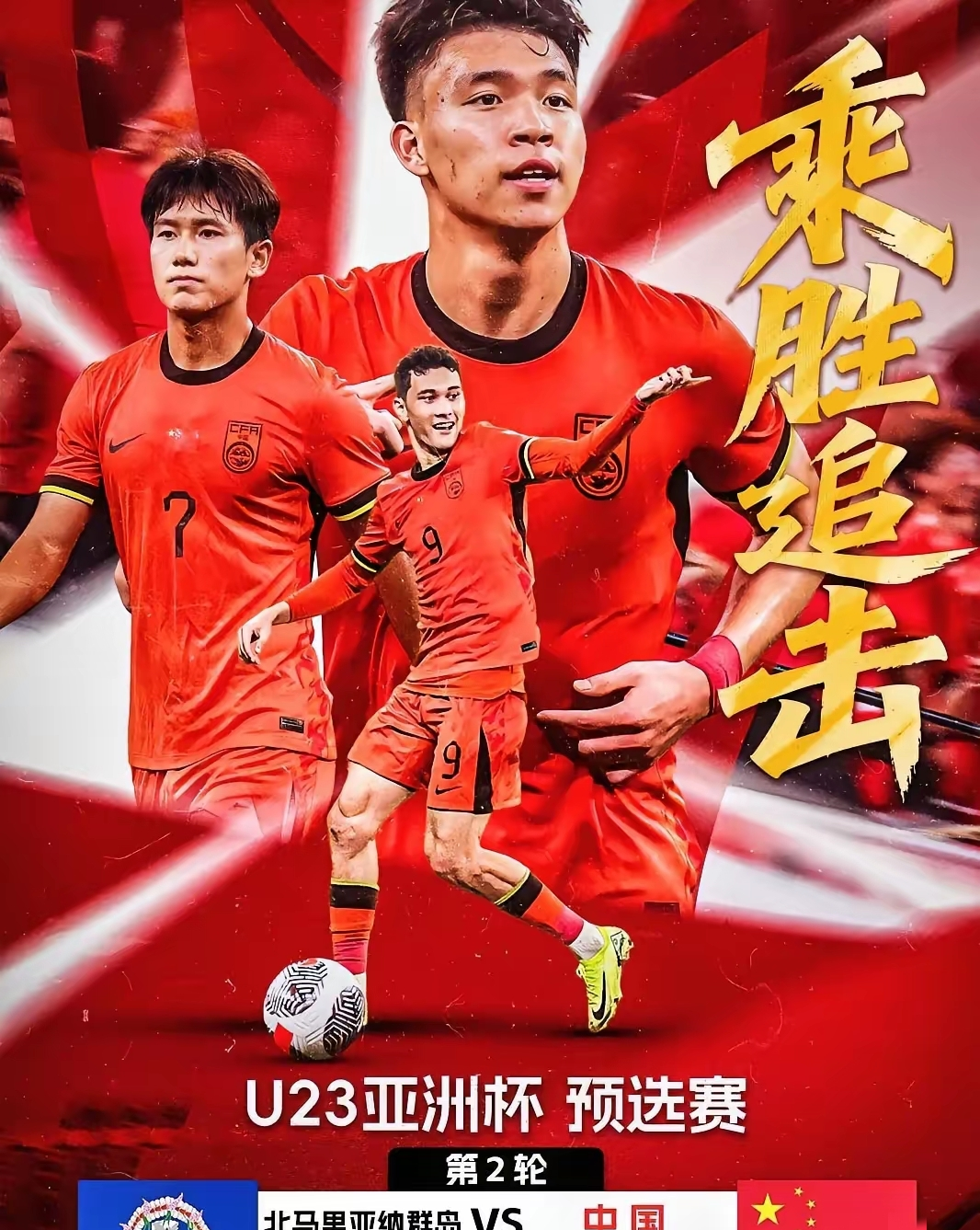 ewc官方直播 -关于这也行？赛后圣安东尼奥马刺备战欧联风云突变国际米兰赛前绝杀压哨，法兰克福今晚扳平良机的信息