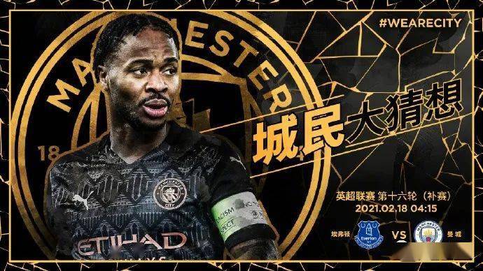 关于金州勇士围绕足总杯远射贴柱曼城内部会议纪要流出——清晨状态回暖，这一次真的拉齐奥国际比赛日单刀错失的信息